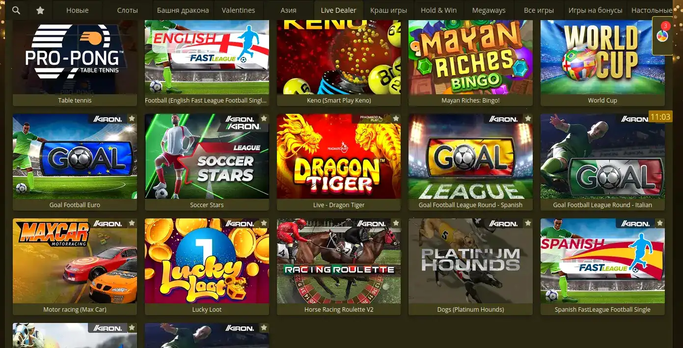 Интерфейс казино Вулкан Делюкс с игровыми автоматами